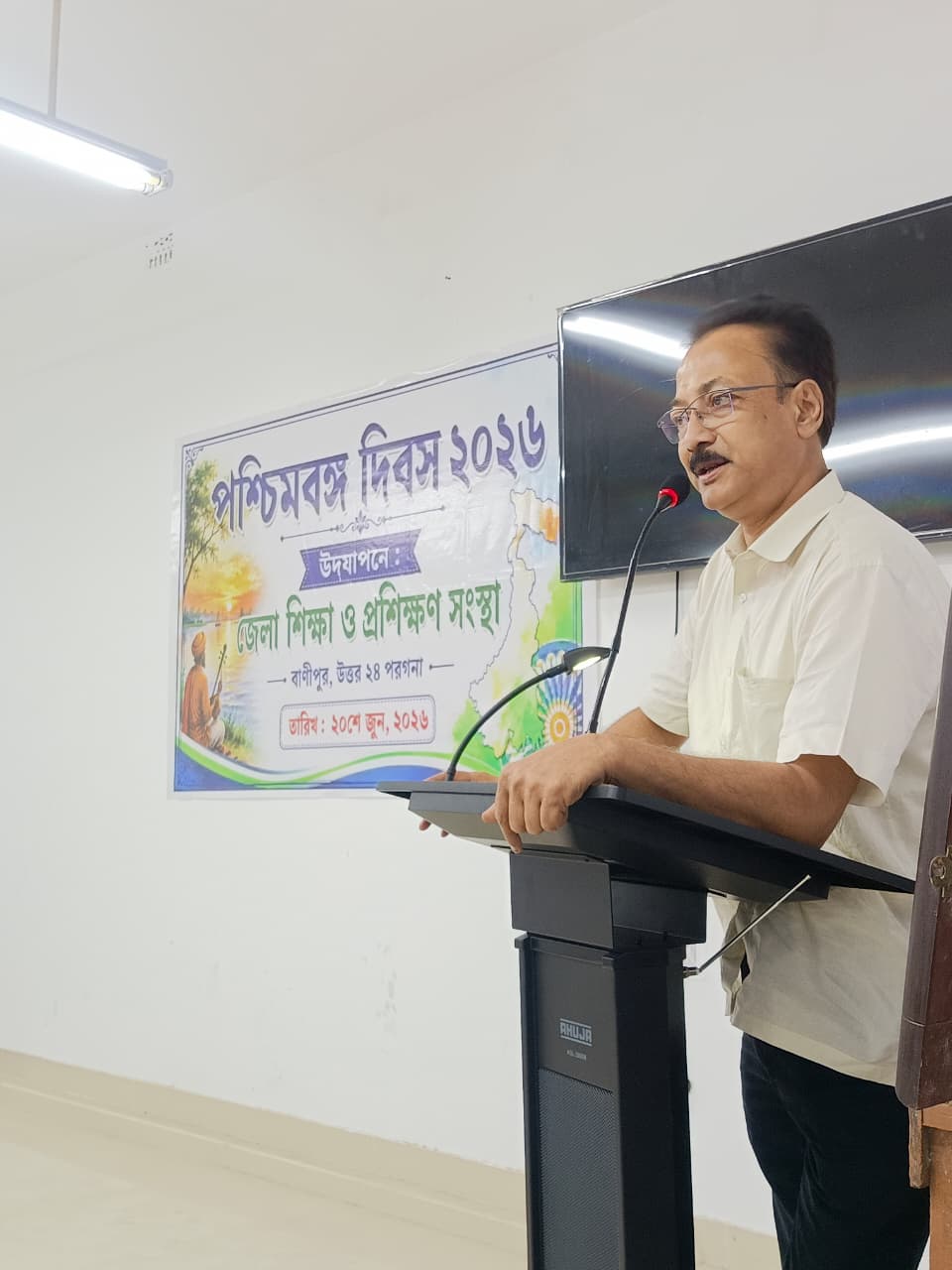 Celebration of Paschimbanga Divas-2026